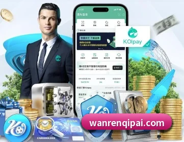 万人棋牌 APP 深度功能