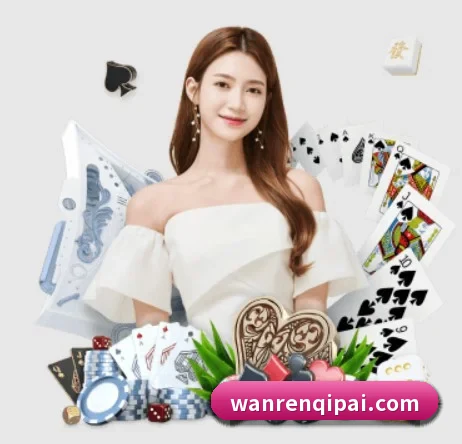 万人棋牌 APP